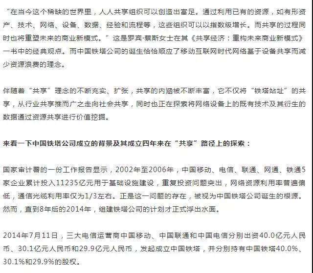 微信圖片_20190515150025.jpg