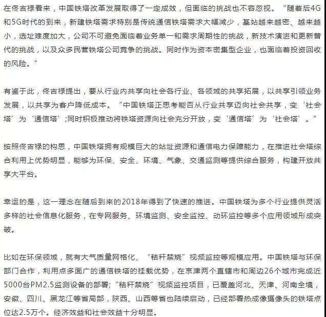 微信圖片_20190515150324.jpg