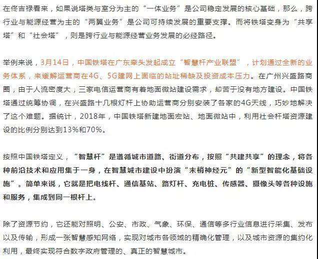 微信圖片_20190515150422.jpg