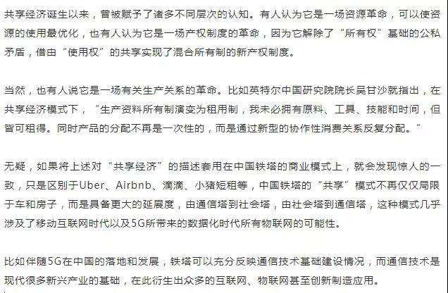 微信圖片_20190515150727.jpg