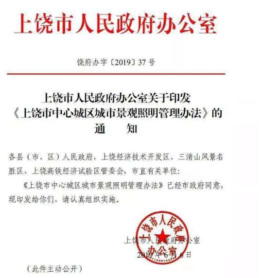 QQ؈D20190619114314.jpg
