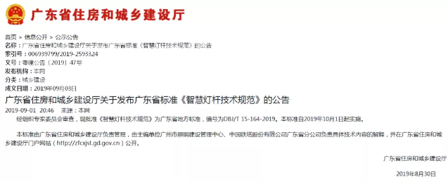 QQ؈D20190905094106.png