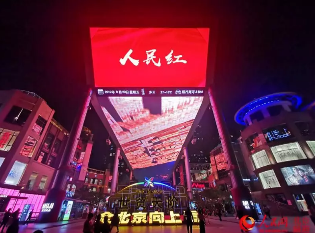 QQ؈D20190924092542.png