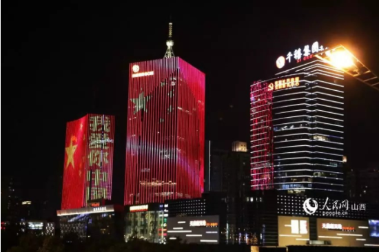 QQ؈D20190924092739.png