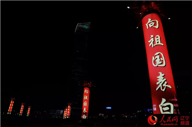 QQ؈D20190924093102.png