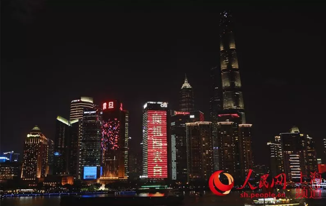 QQ؈D20190924093305.png