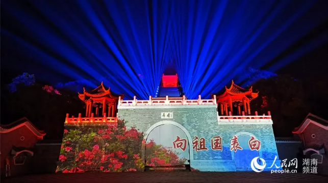 QQ؈D20190924093621.png