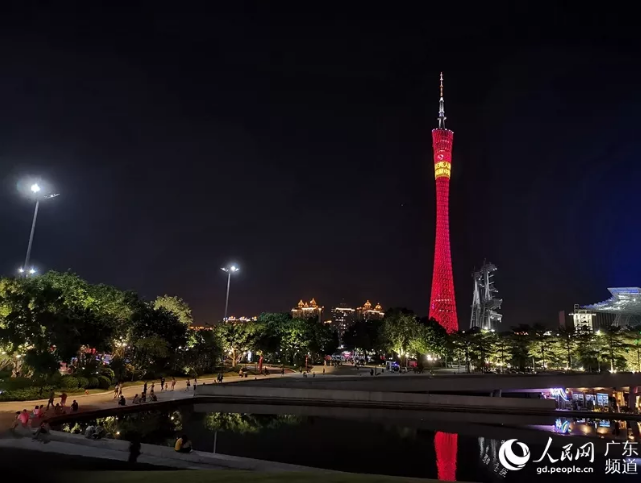 QQ؈D20190924093652.png