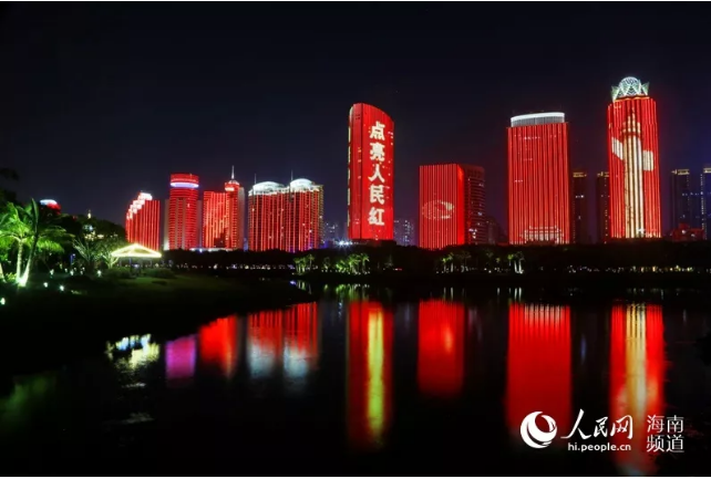 QQ؈D20190924093722.png