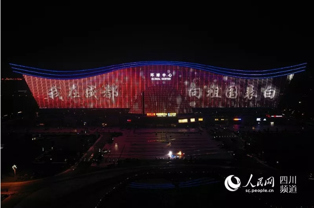 QQ؈D20190924093745.png
