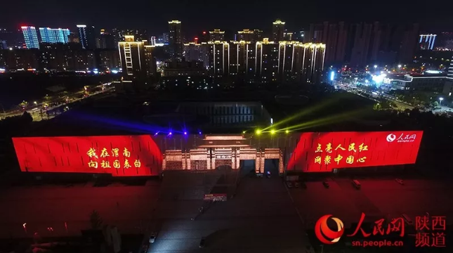 QQ؈D20190924093843.png
