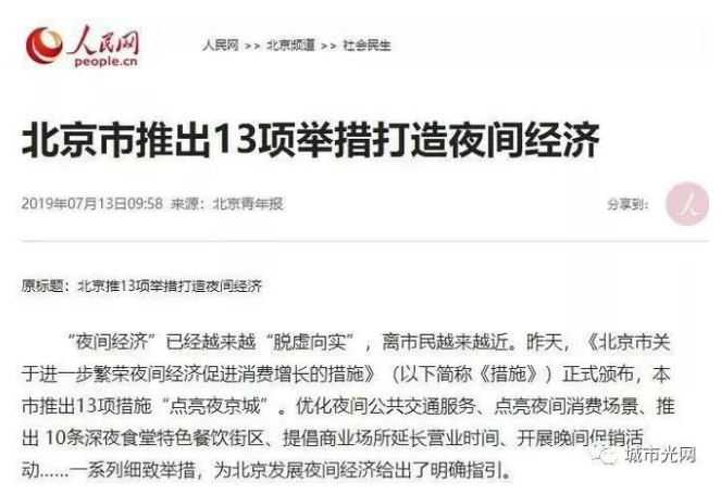 QQ؈D20190929091735.png