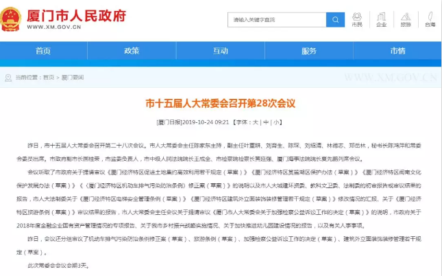 QQ؈D20191026091946.png