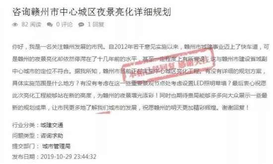 QQ؈D20191107115833.jpg