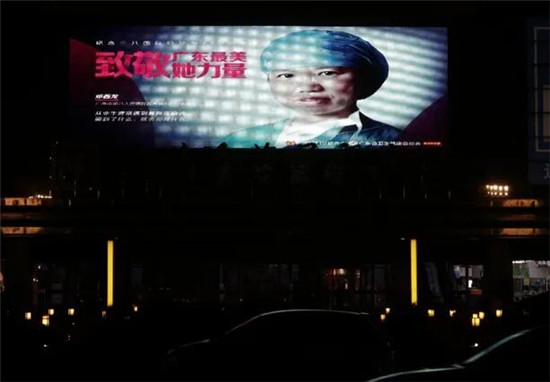 QQ؈D20200309094136.jpg