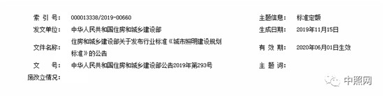΢ňDƬ_20200717111522.jpg